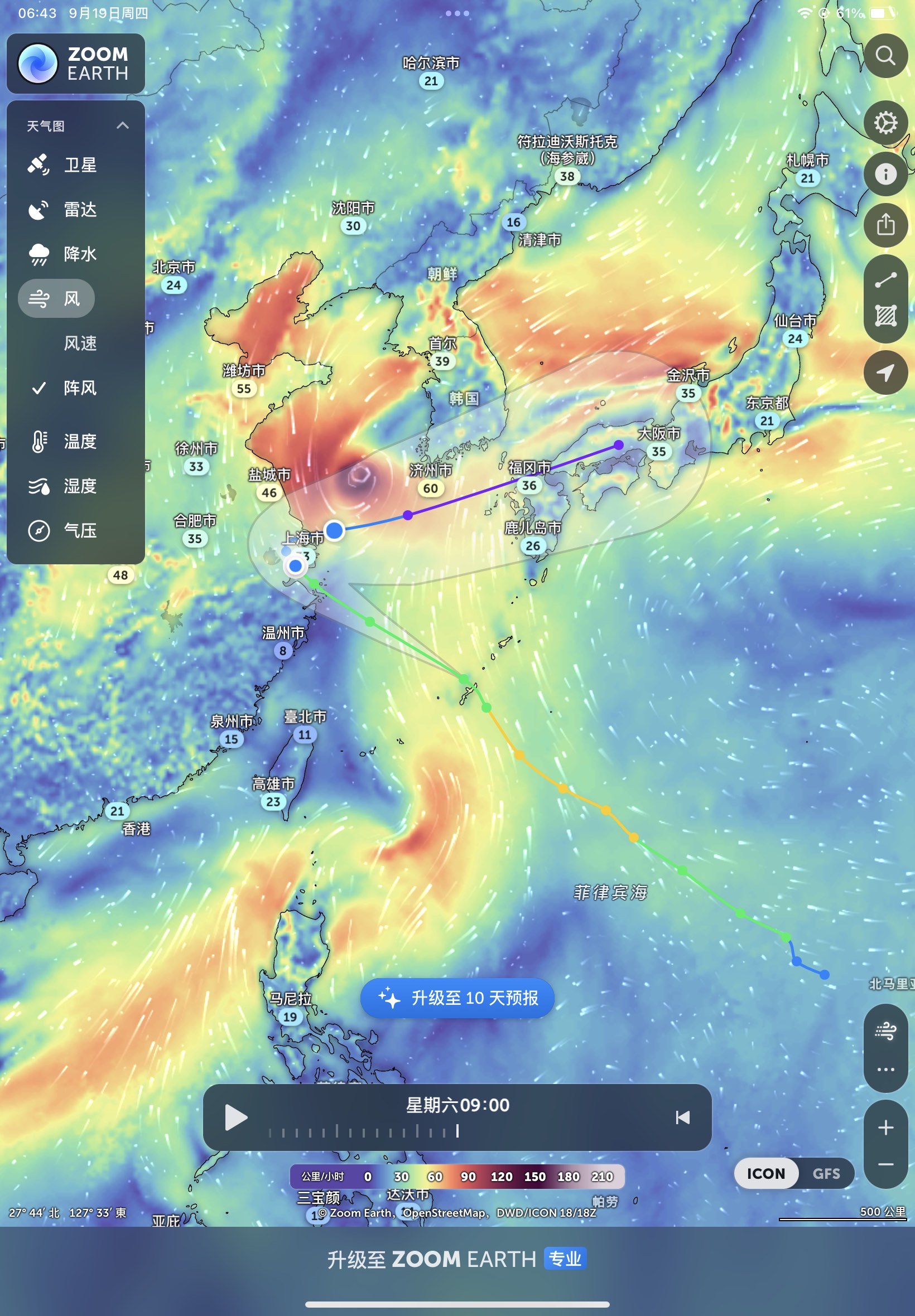 台风阵性能量彻底改变球场氛围