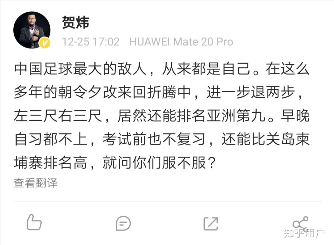 联赛新政公布，影响俱乐部战略