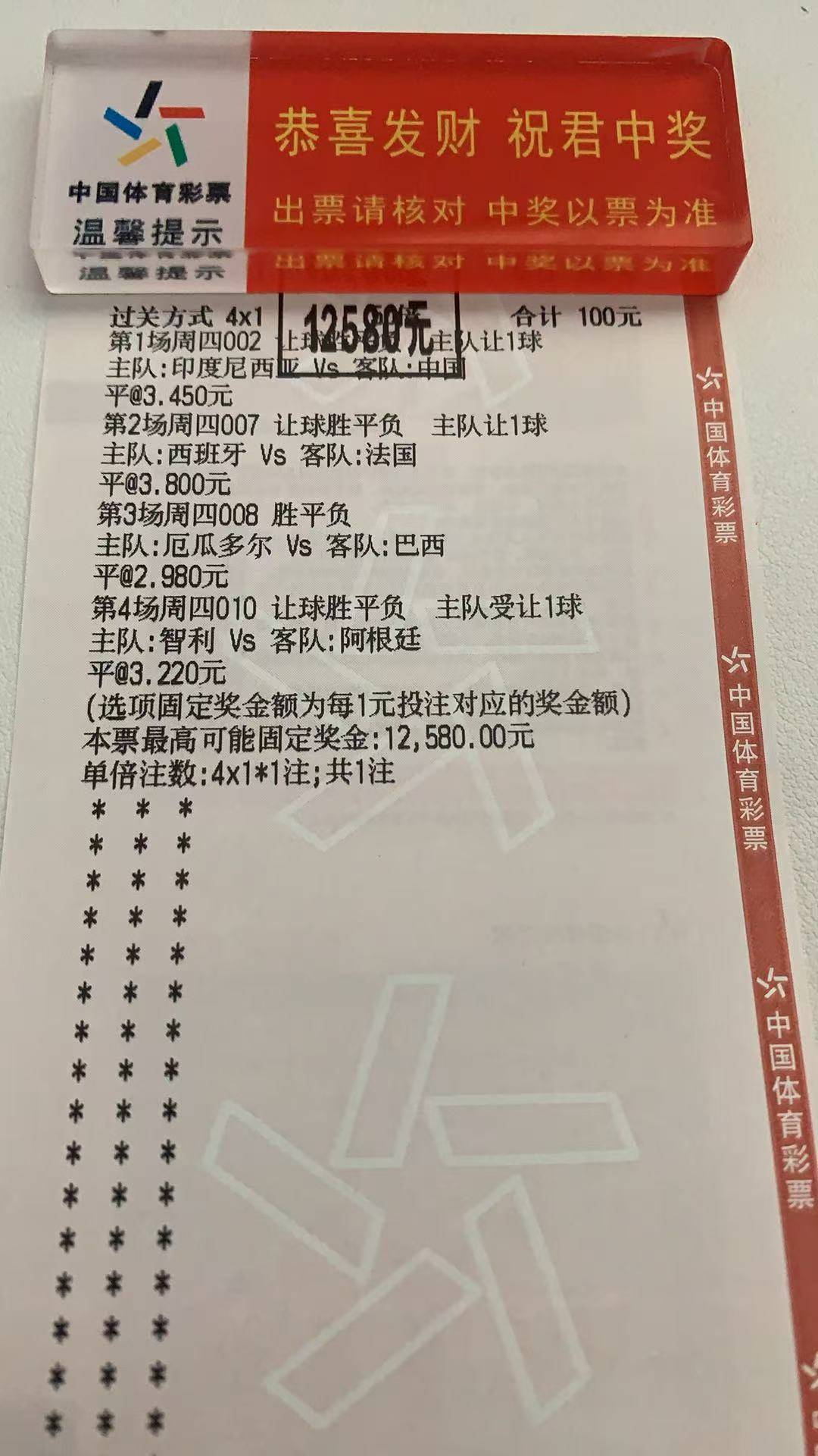 比利时队在欧洲预选赛中晋级
