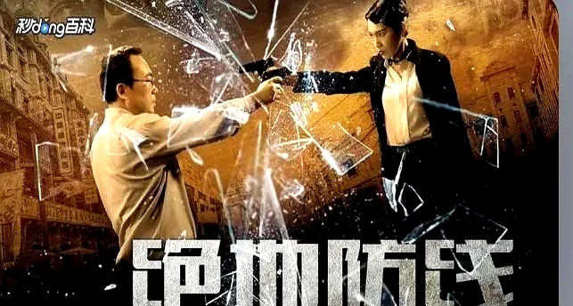 精彩对决扣人心弦，波澜不断