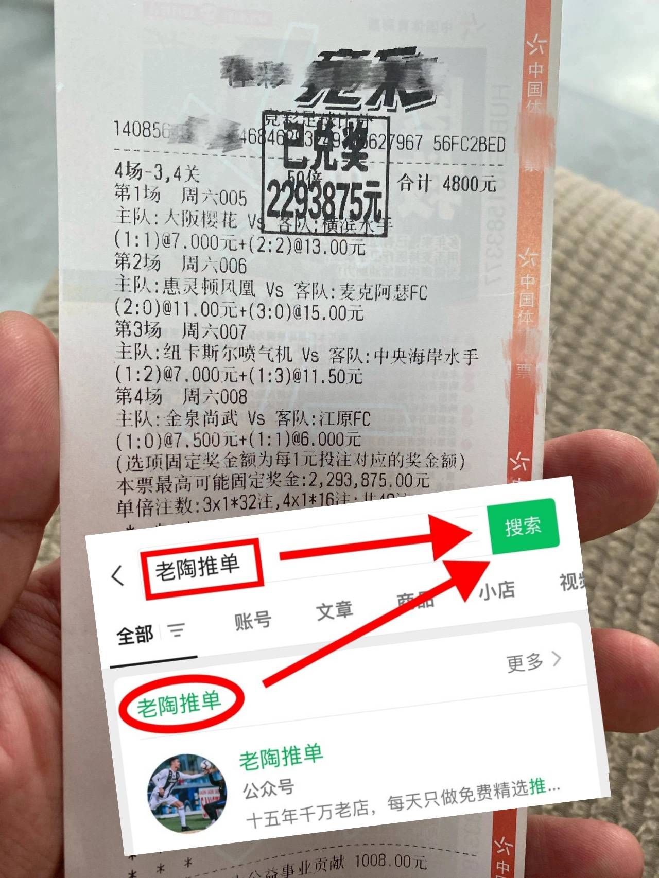 柏林赫塔客场击败莱沃库森，积分添彩