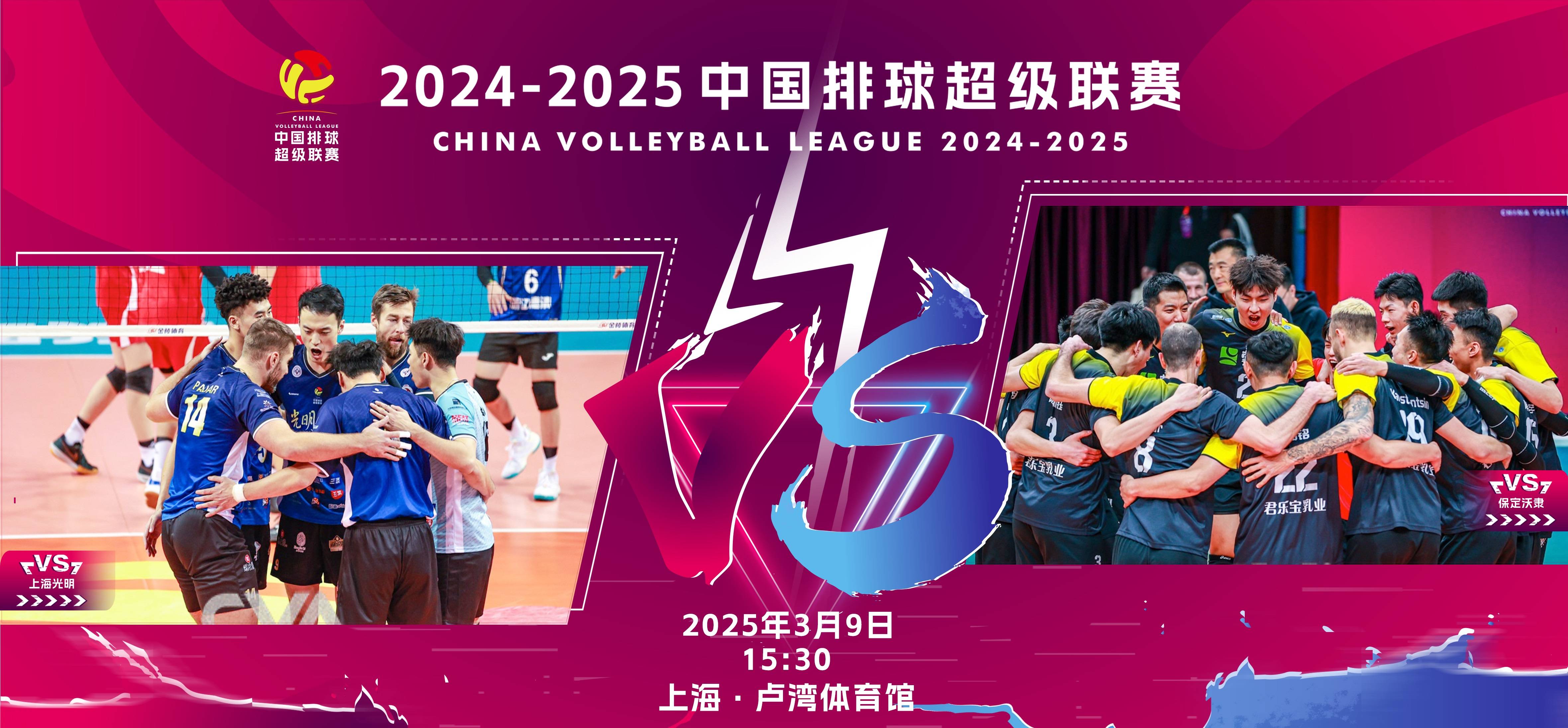 河北队在比赛中取得胜利引领风潮 河北队在比赛中取得胜利引领风潮