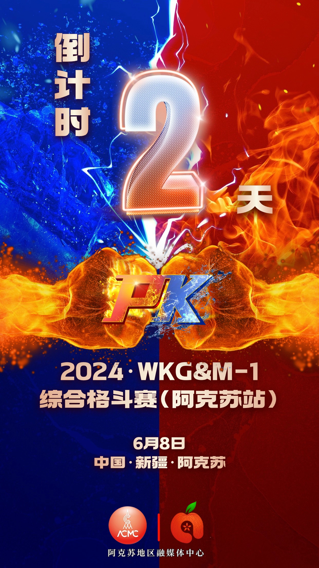 雷速官网-精心准备！国际赛事上的一场紧张对决即将展开