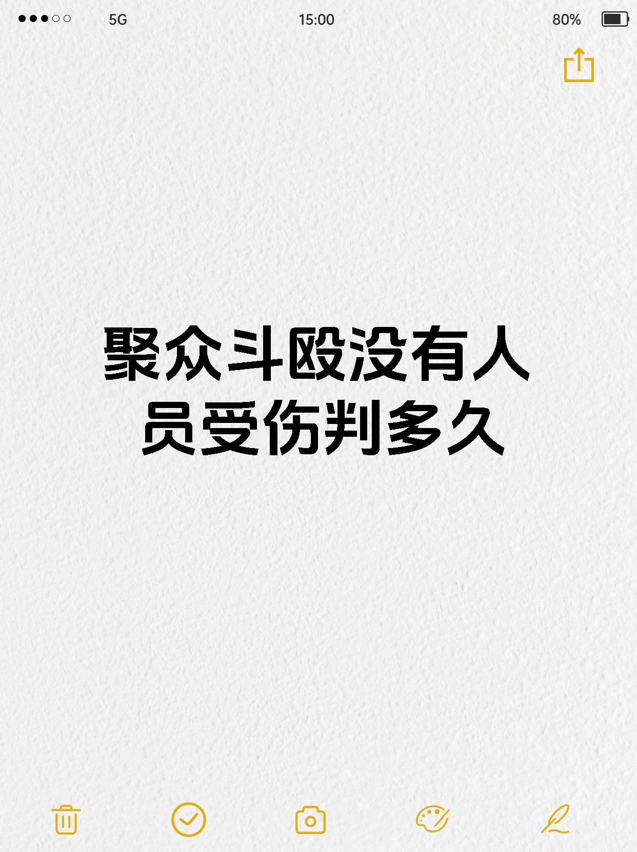 雷速官网-任何球队都要尊重对手，严禁恶意犯规和谩骂