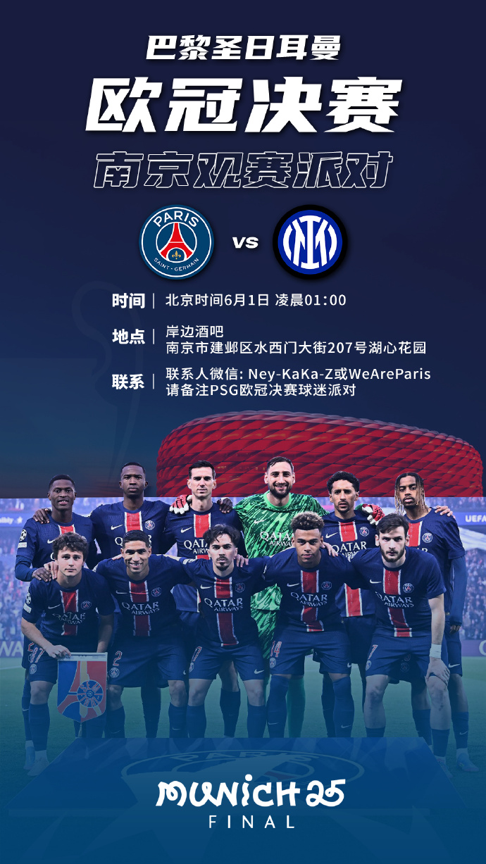 雷速官网下载-精华之战即将上演，欧洲国家队火爆交锋