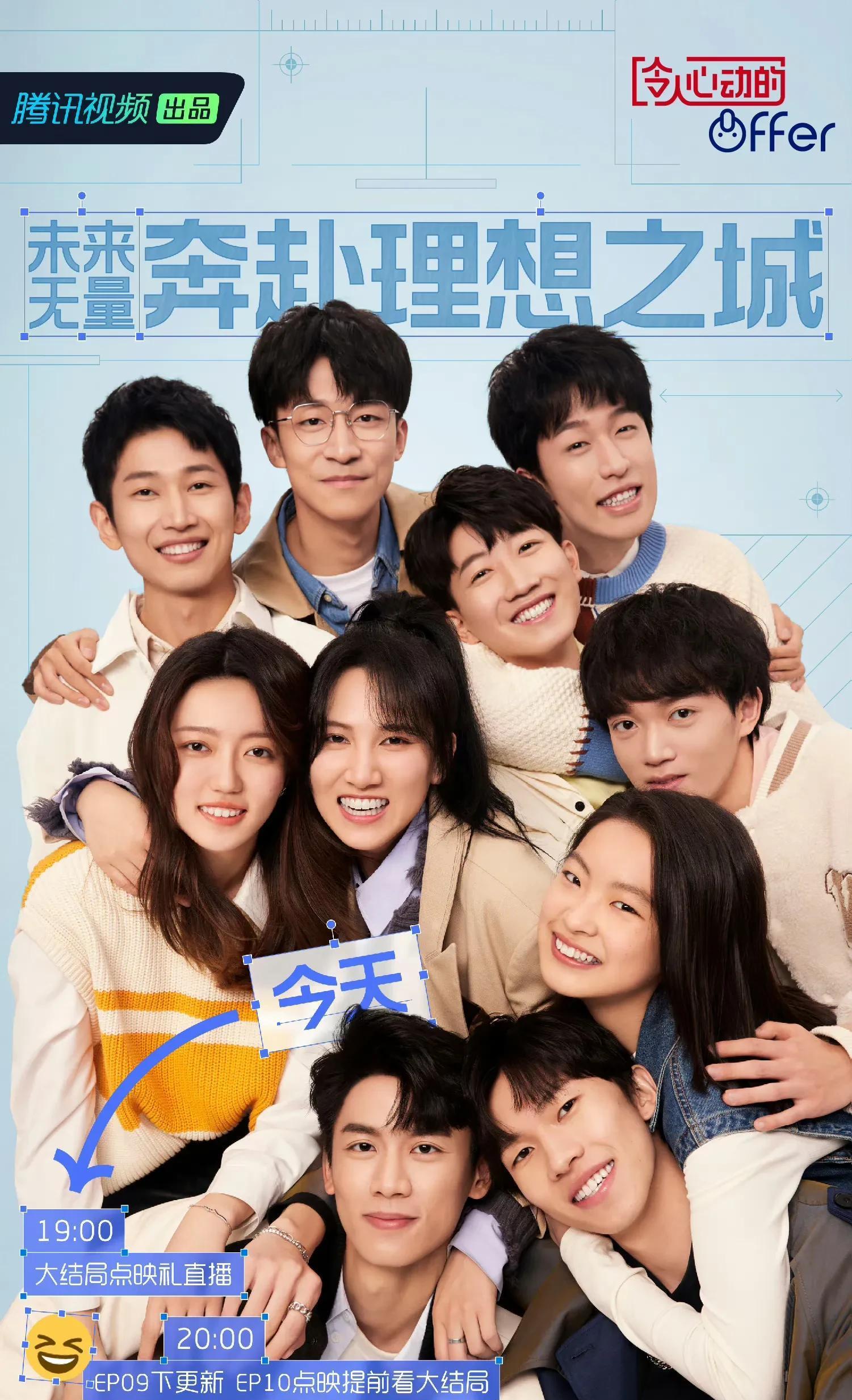 雷速官网下载-惊心动魄！优秀选手的精彩表现打动人心