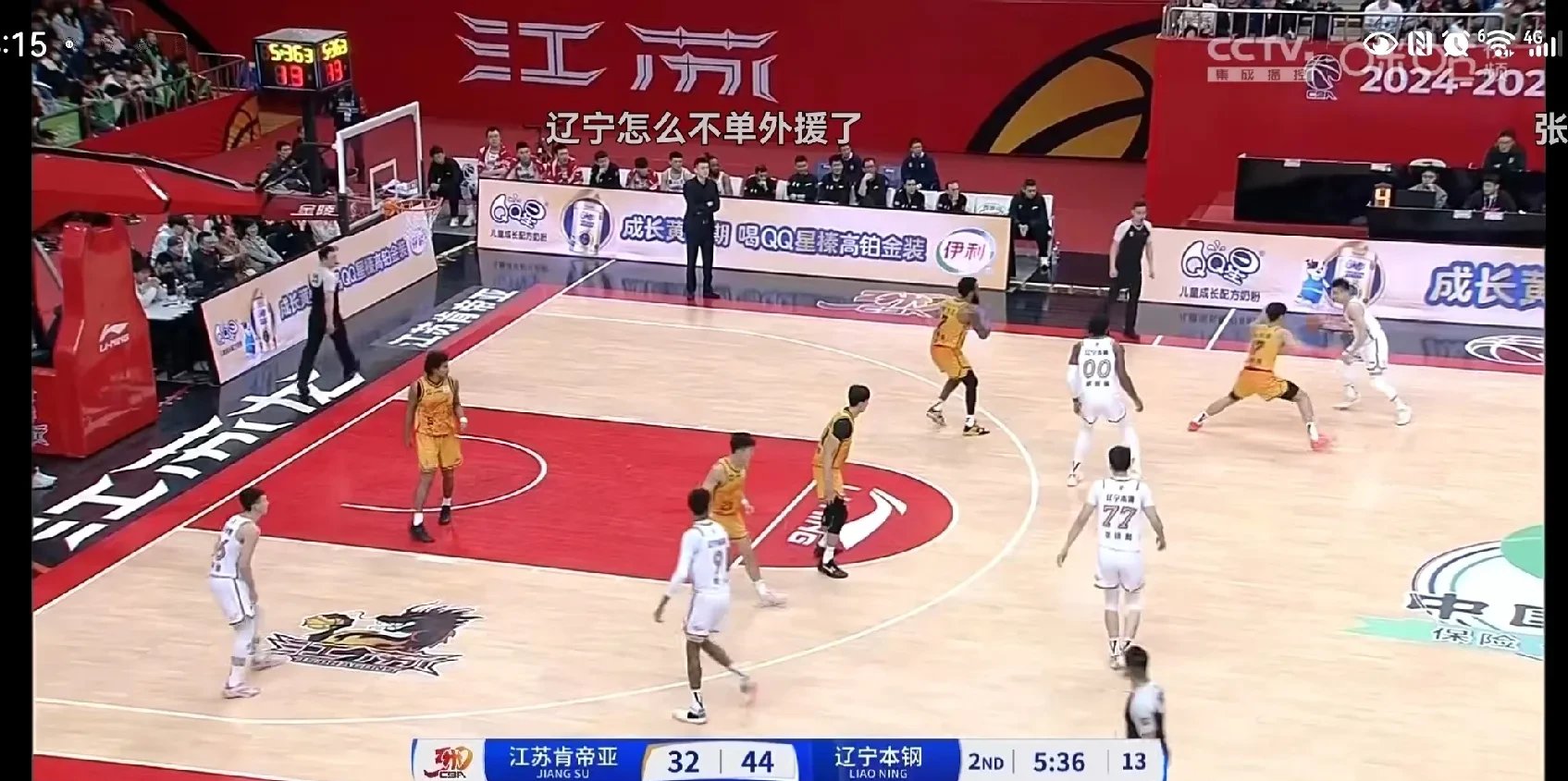 江苏男篮大胜宁波，实现四连胜