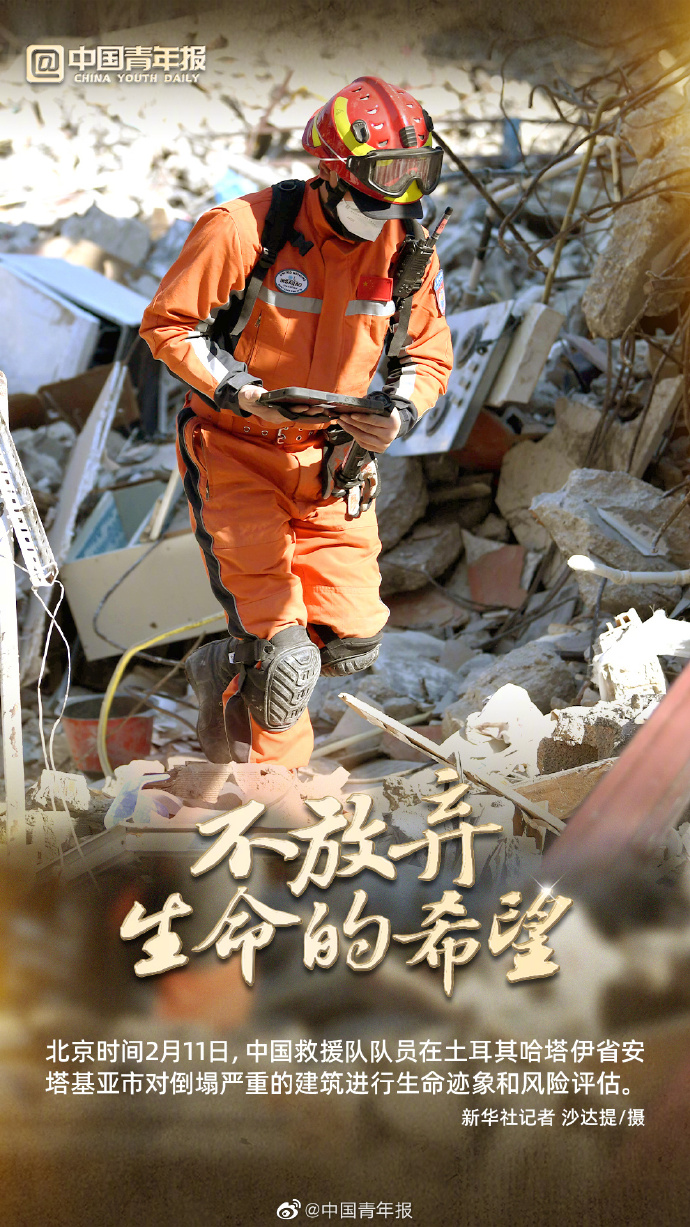 雷速官网-土耳其客场全身而退，仍保持小组出线希望