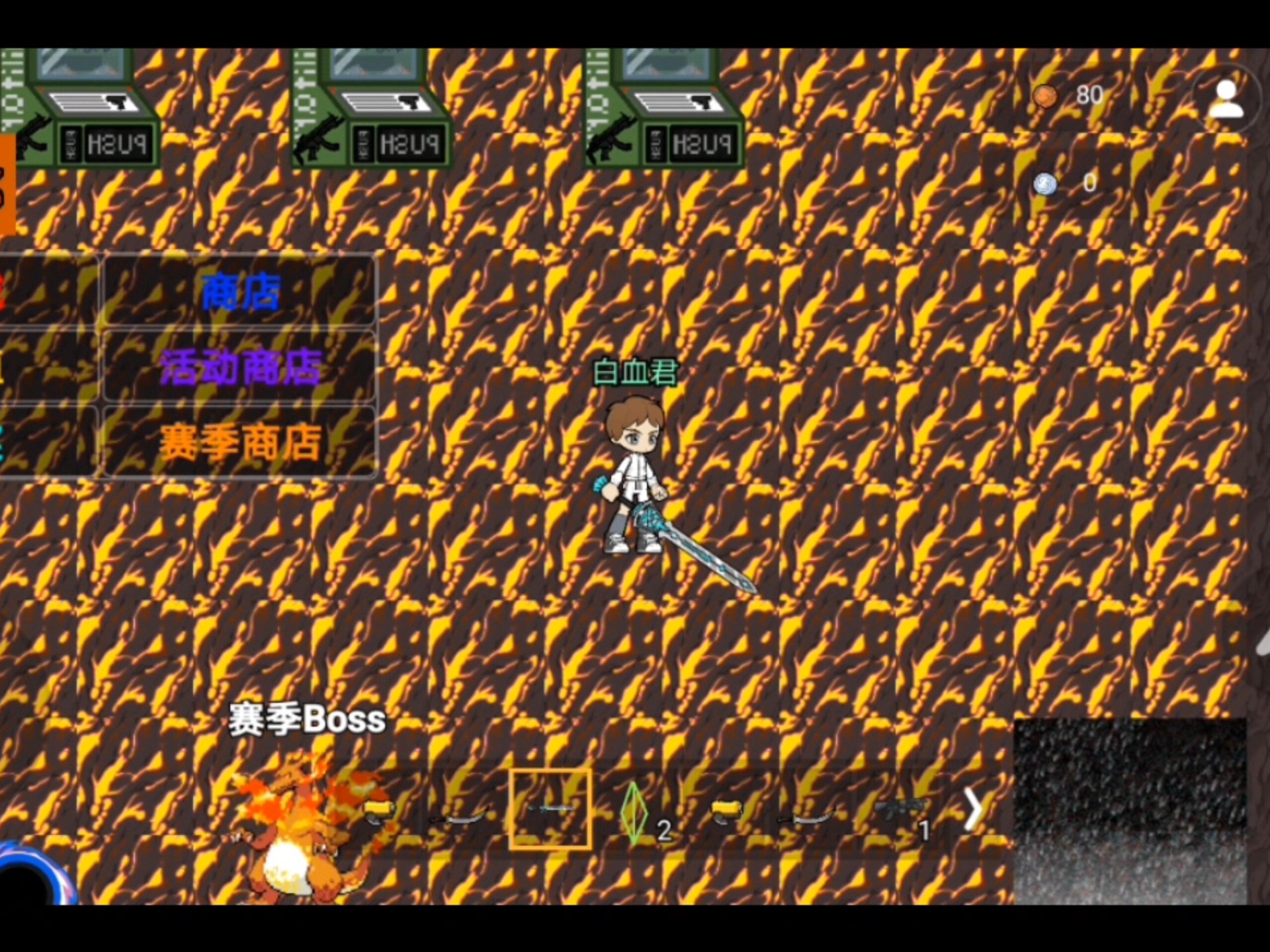 火爆对决点燃战场，燃情燃烧