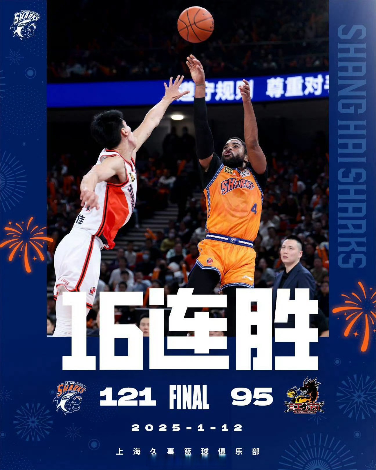 雷速官网-球队连败势头难挡，战绩堪忧