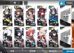 固若金汤：球队后卫严阵以待不留破绽