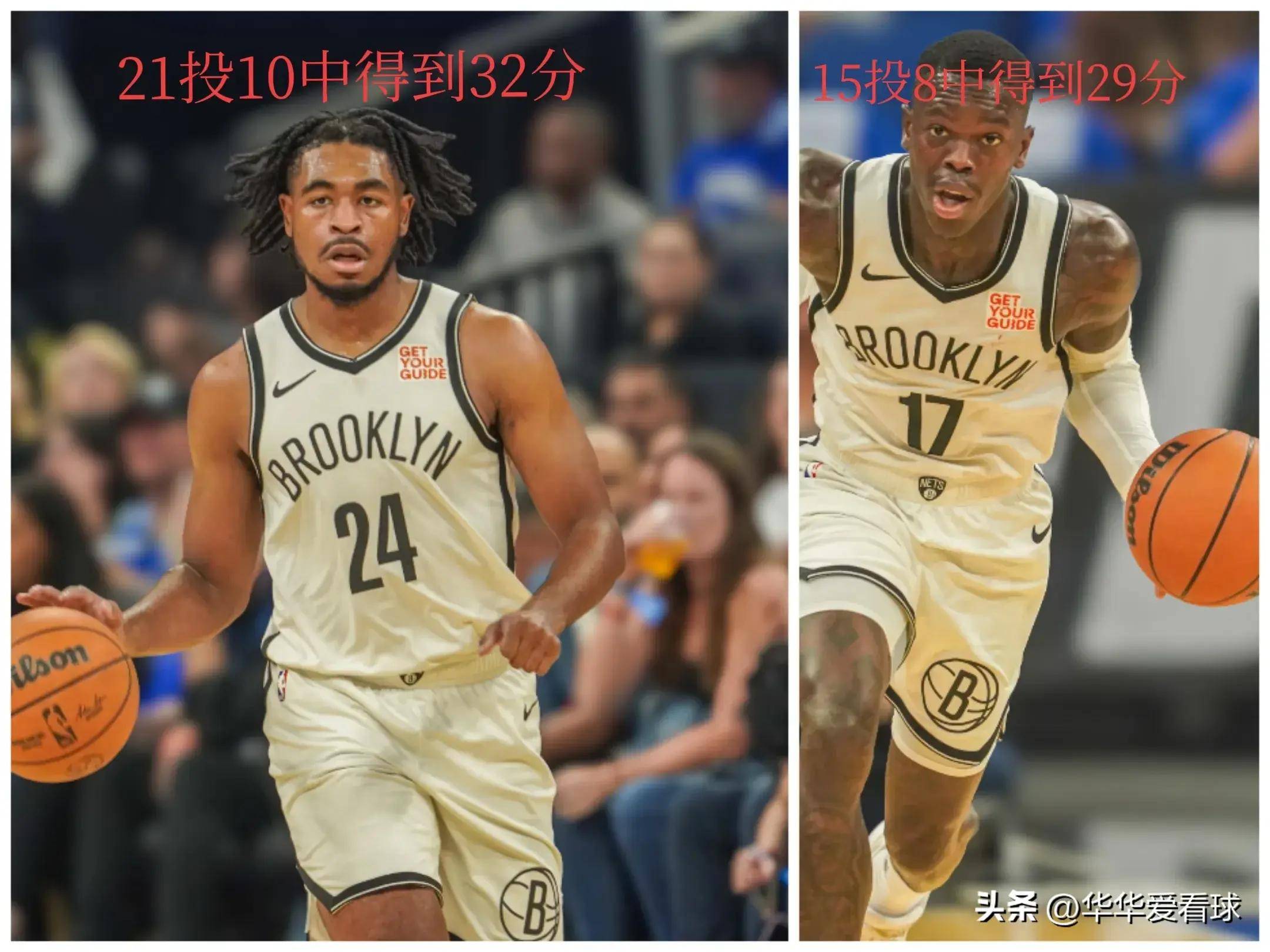 雷速官网-篮网力克国王，稳居东部次席