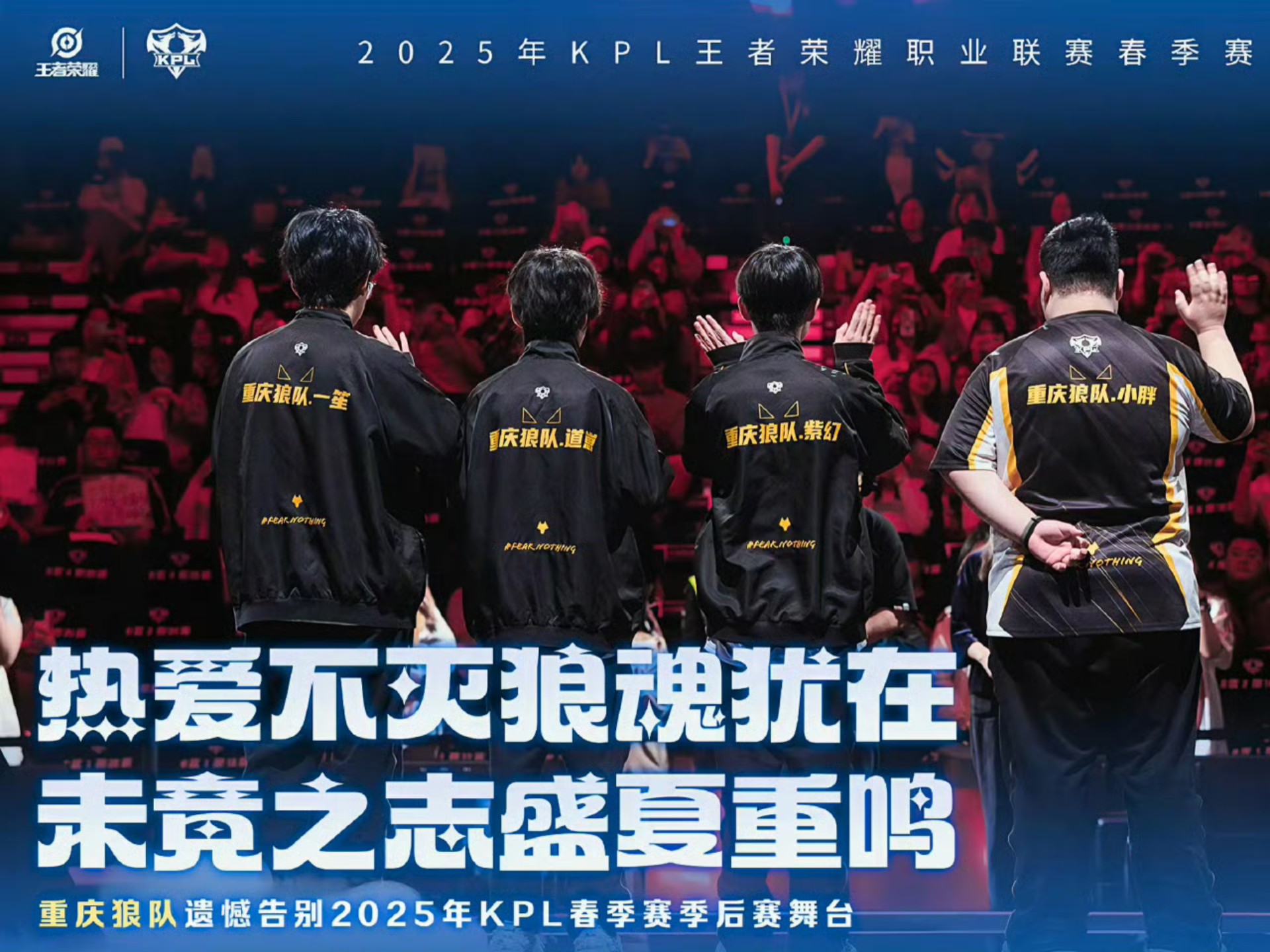 重庆当代主场迎战强敌，揭幕战斗志高昂！