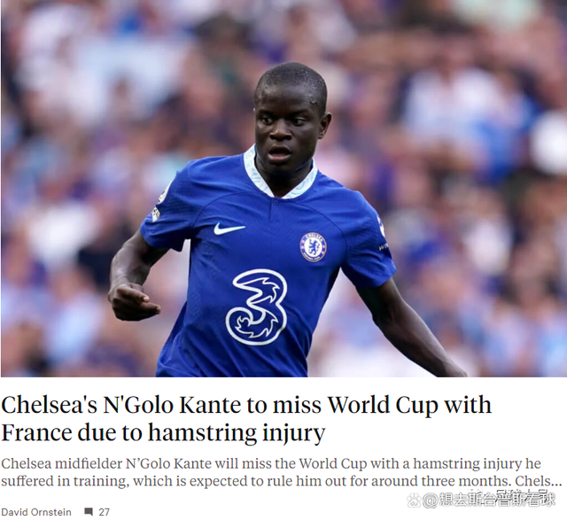 切尔西门将交流德甲联赛经验，与球队合作愉快