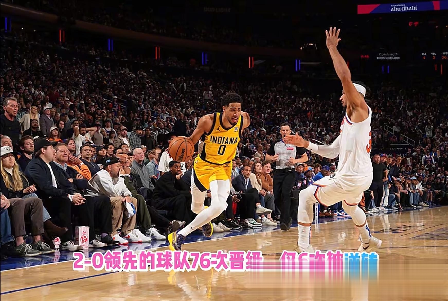 雷速-步行者队力压先机，破坏者队遭遇逆转