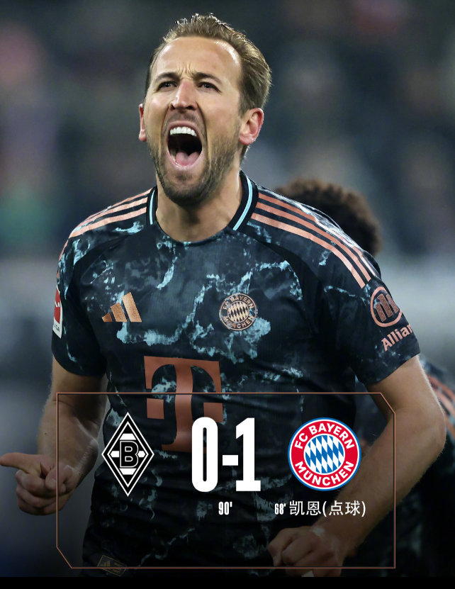 雷速直播-门兴客场1-0战胜波尔多，积分不断攀升