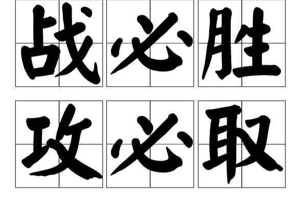 比分战决胜负势均力敌，胜负跌宕起伏