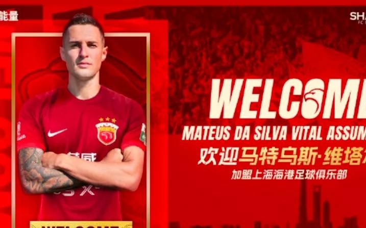 上海上港客场赢球,球队再次展现强大实力 上海上港客场赢球,球队再次展现强大实力