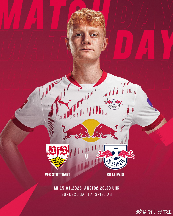 奥格斯堡逆转比分，喜获胜利