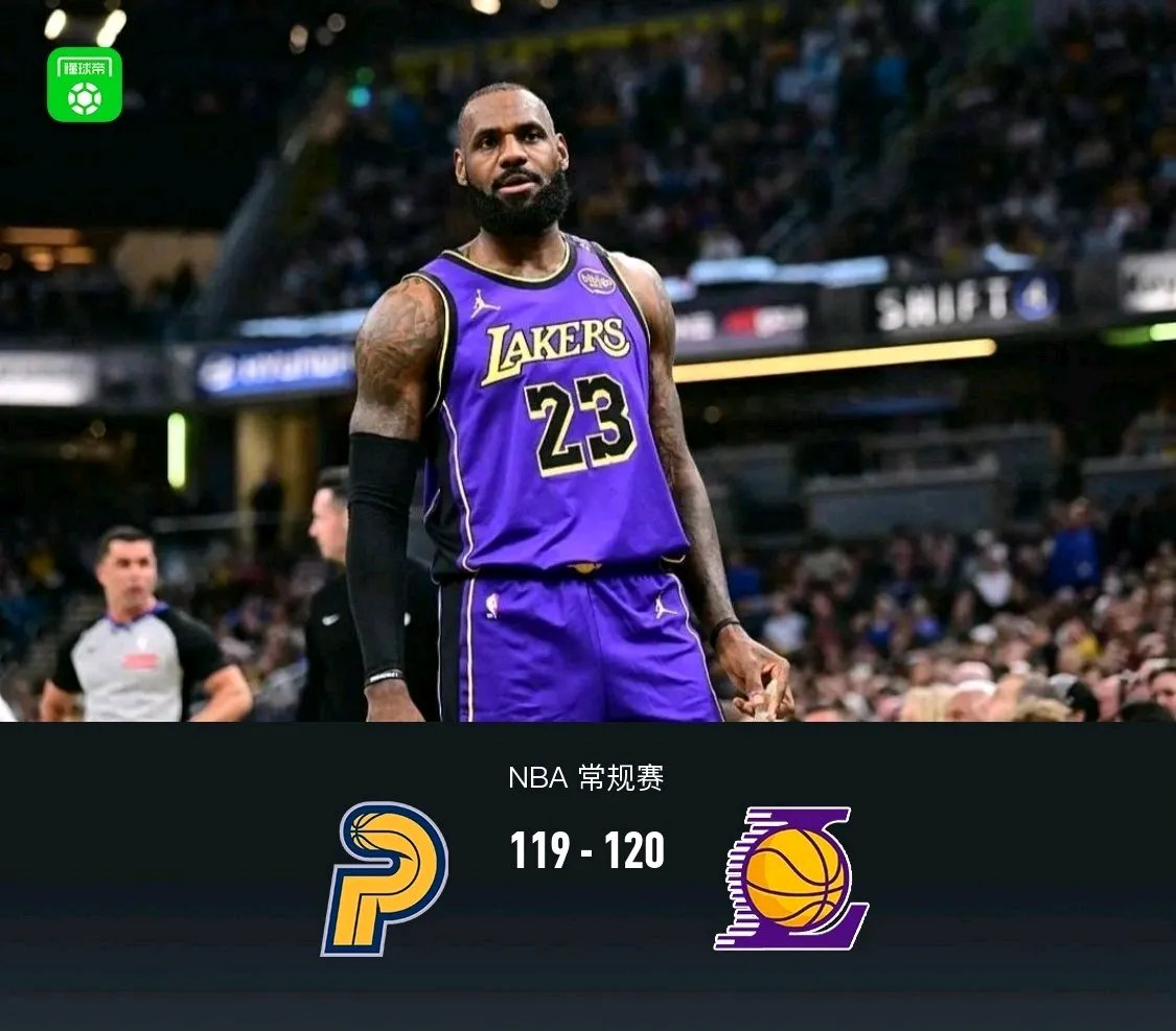 雷速官网-湖人客场大胜步行者，整体表现获得赞誉