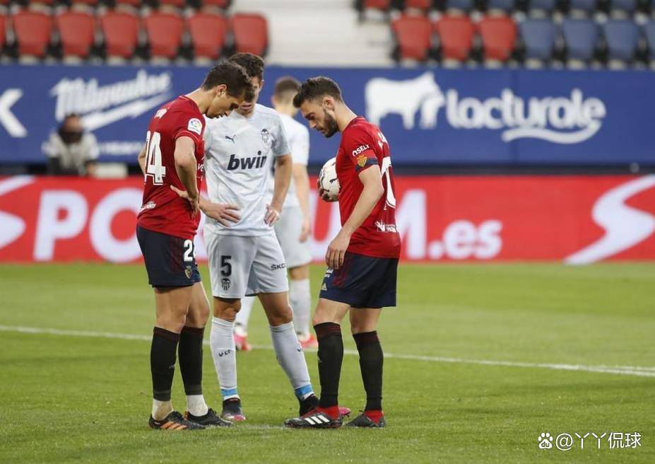 雷速-瓦伦西亚遭遇连败，保级之路崎岖