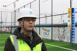 引人瞩目的足球盛事上演精彩纷呈的战斗