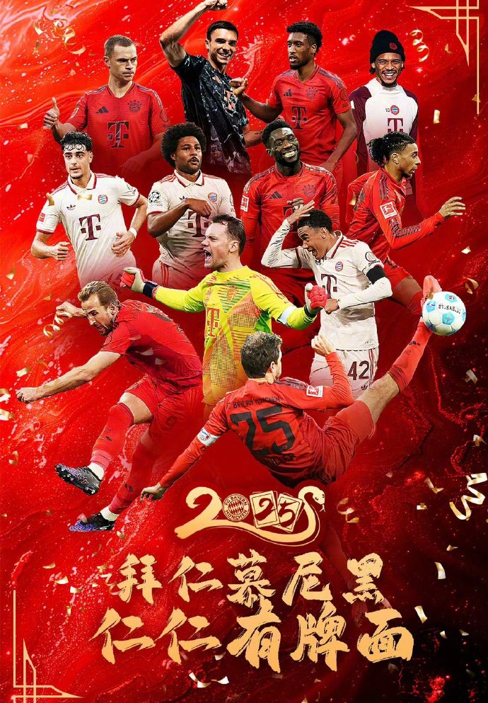 慕尼黑拜仁队实力强悍,一枝独秀 慕尼黑拜仁队实力强悍,一枝独秀