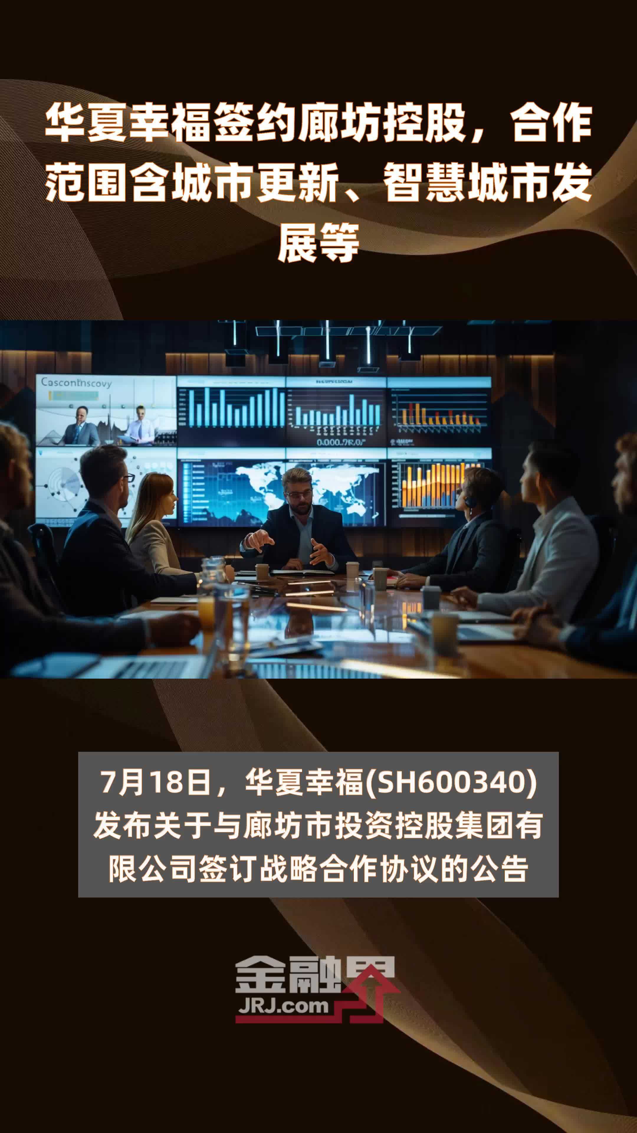 河北华夏幸福大胜,成功晋级下一轮 河北华夏幸福大胜,成功晋级下一轮