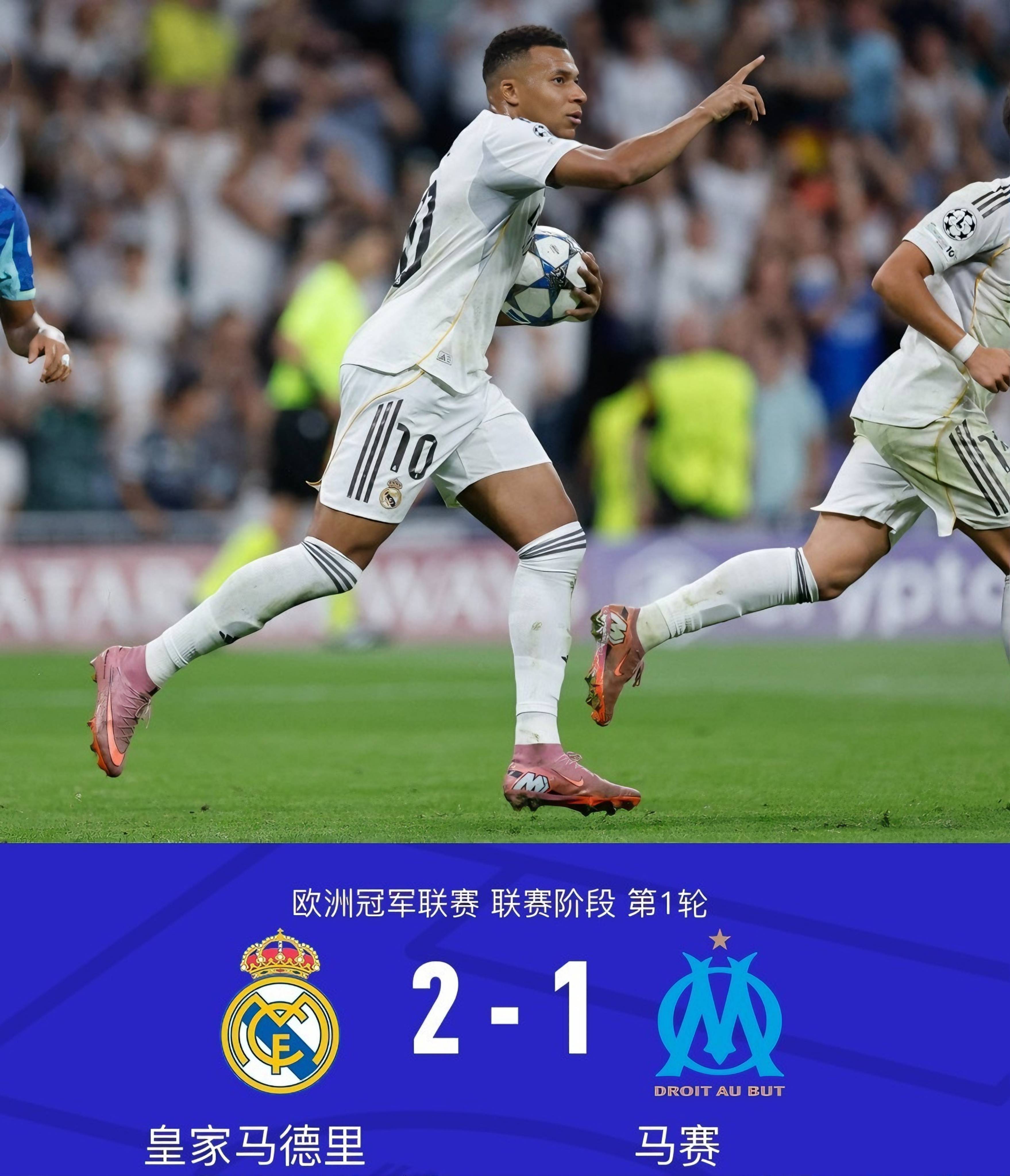 雷速直播-皇家马德里逆转晋级欧冠4强