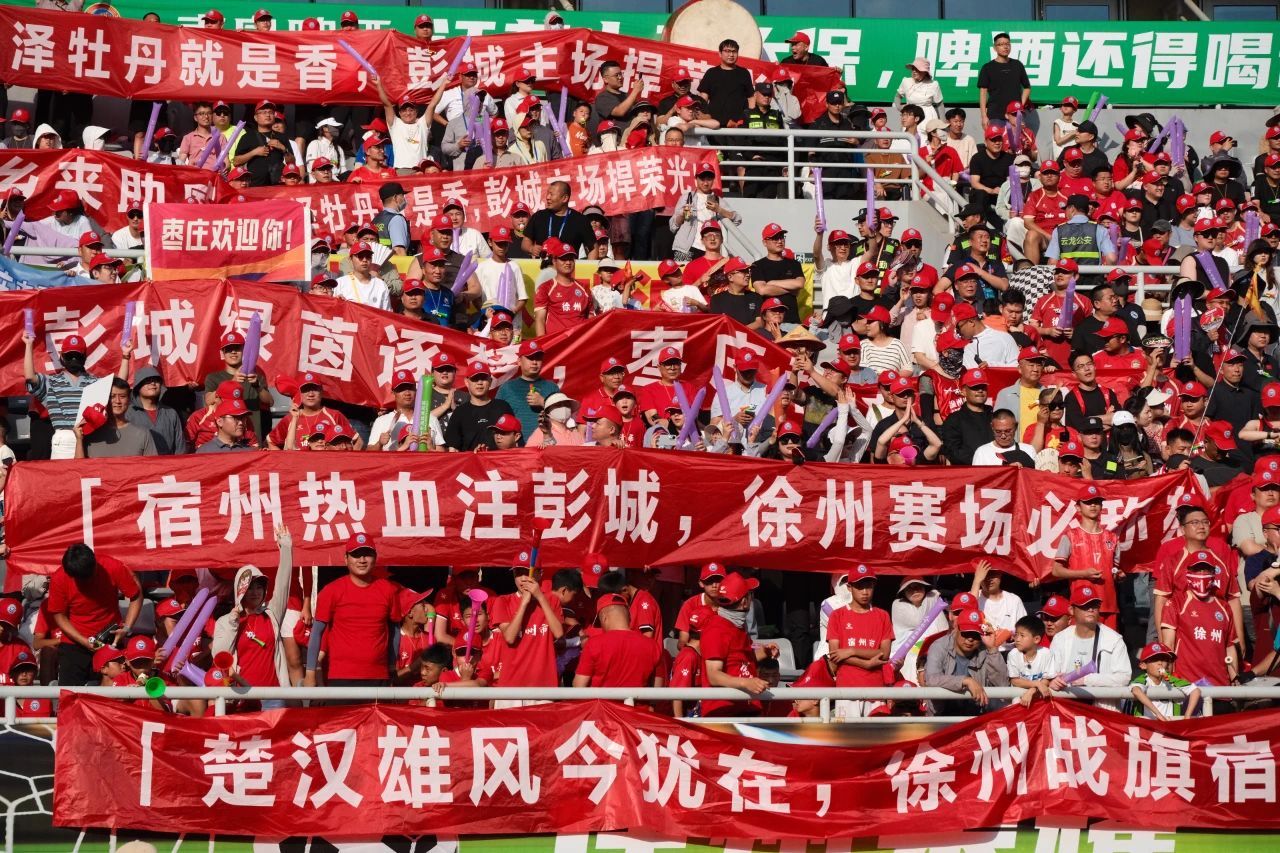 都灵球迷积极声援,为球队加油助威 都灵球迷积极声援,为球队加油助威