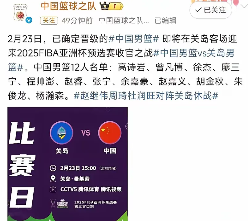 中国球队在世界比赛中成为佼佼者 中国球队在世界比赛中成为佼佼者