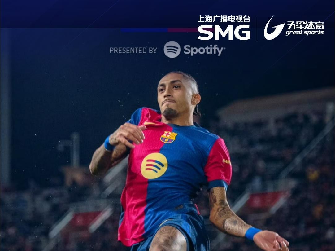 巴萨赢得关键战役，击败瓦伦西亚