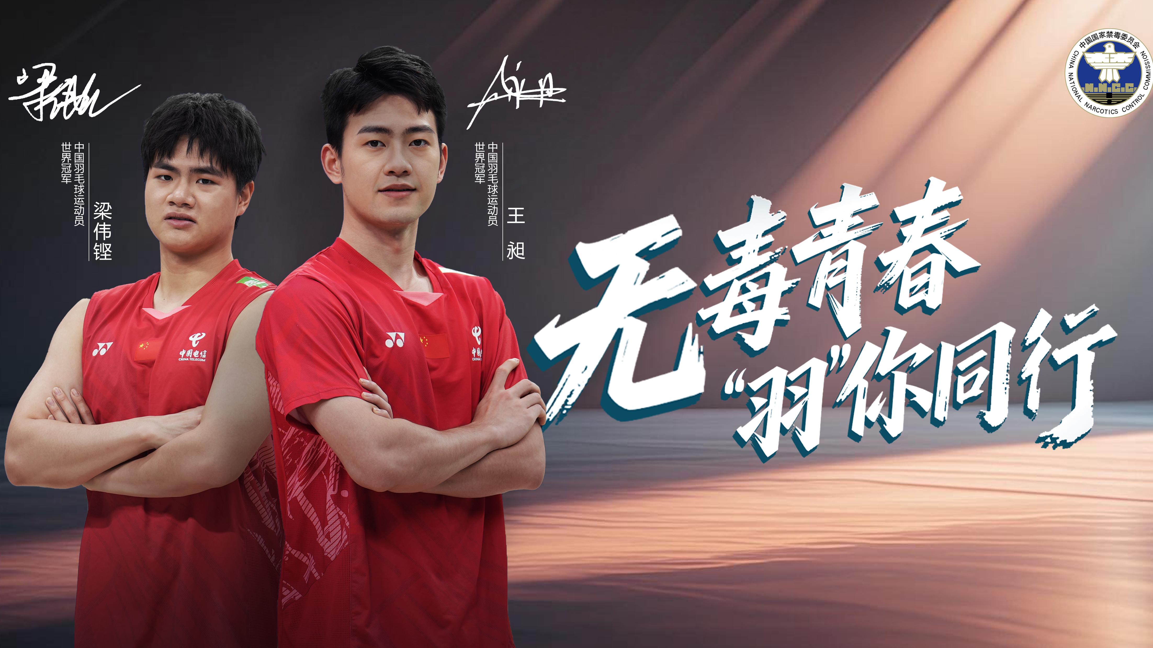 羽毛球男单激战一触即发,华人选手绽放 羽毛球男单激战一触即发,华人选手绽放