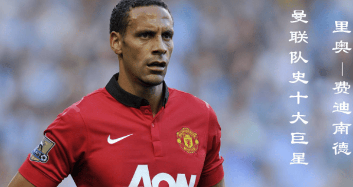 雷速官网下载-曼联签下了一名备受瞩目的年轻球员