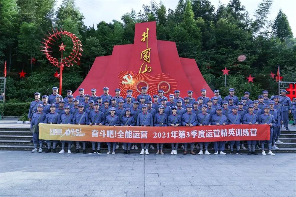 荣誉战场谱新篇章，队员展现凝聚力