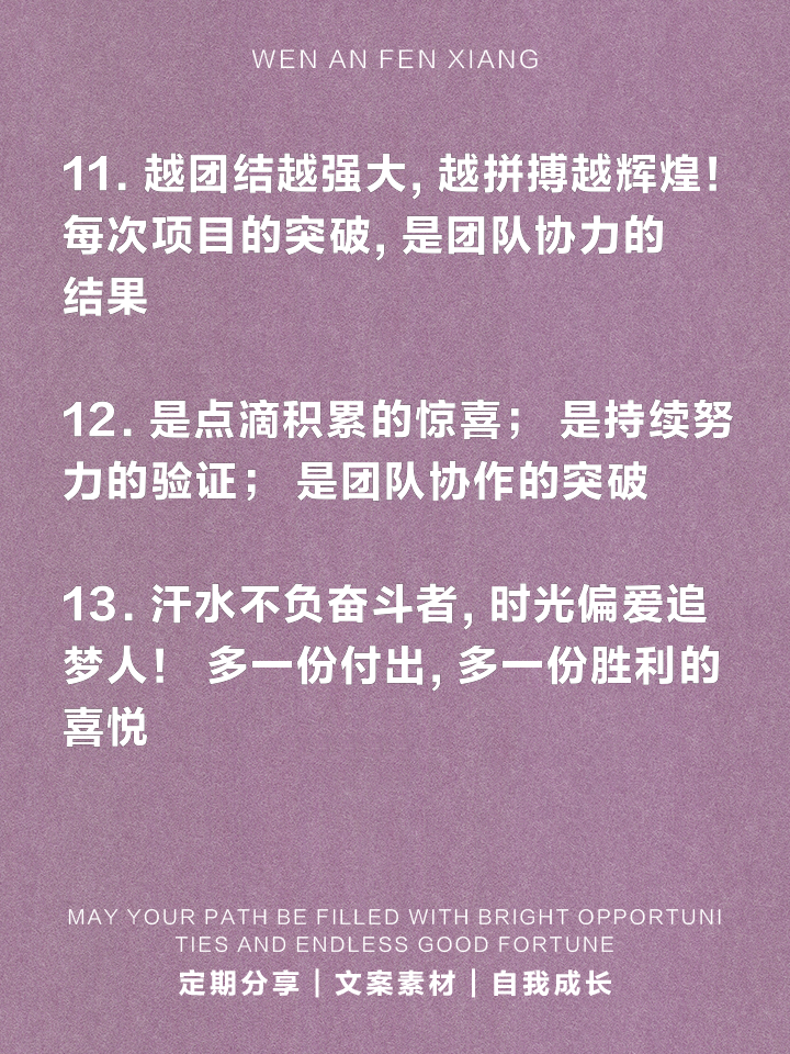 雷速官网下载-果断一击！突出表现燃起团队士气