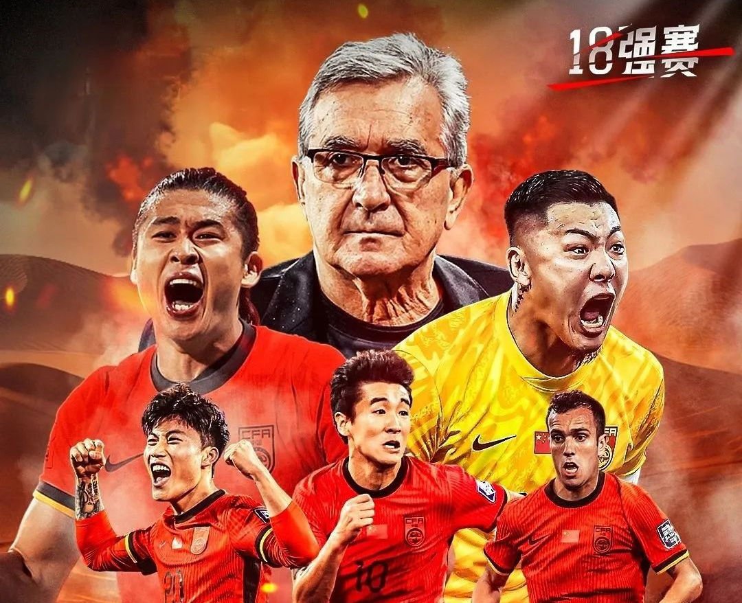 风云再起！欧国联赛事再度升温，各队实力可期