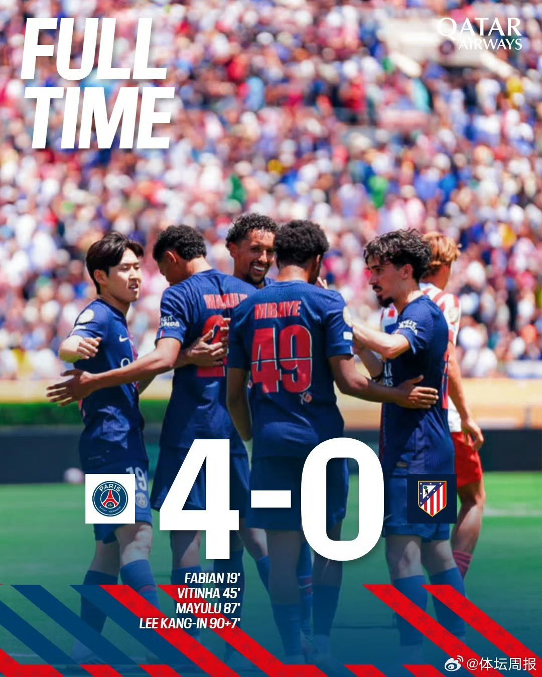 马德里竞技主场击败波尔图：西甲劲旅取得胜利